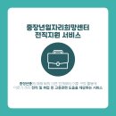 한국전직지원센터