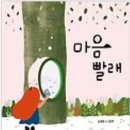 수성구립 범어도서관 이미지