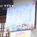 마장축산시장2-3 이미지