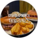 서초대로48길 15 이미지