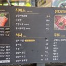 연어시장 상봉점 이미지