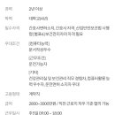 십일번가 주식회사 이미지
