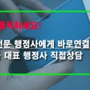 LK행정사사무소 이미지