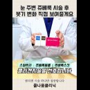 콜나움의원