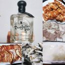 와우 족발 닭발 | 연말파티 돈훌리오 테킬라 술 개복치 두치 족발 닭발 편육