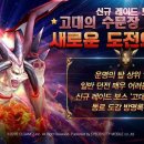 레이드 이미지