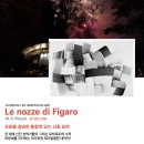 대구오페라하우스제작 글로벌 영아티스트 &#34;피가로의 결혼&#34; 이미지