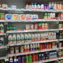 지에스25 성산제일점 이미지