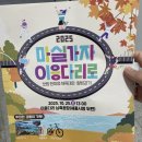 보람동_세종시청뒤편 이미지