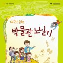 봉래악기
