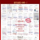 대덕행정사사무소 이미지