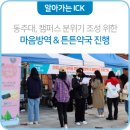 i튼튼약국 이미지