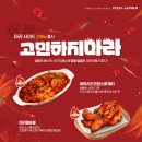 피자야 이미지