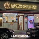 홍메밀X진갈비탕 네이버블로그