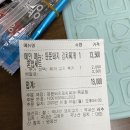 뚠뚠돼지김치찌개 이미지