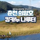 레포츠킹 이미지