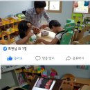 새풀잎어린이집 이미지