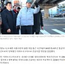 GS25 성북석관점 | [임장후기] 성북구 석관동 두산아파트