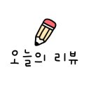 홈즈레드 명동 이미지