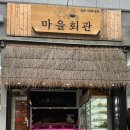 광정어린이공원 | 여행)) 공주에서 세종까지 여행일기 (2박 3일)