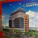 좋은요양병원 이미지