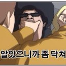 동서남식당 이미지