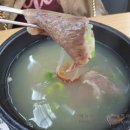 설가네나주곰탕 - 수원시 영통구 매여울로67번길 46 | [안산 초지동맛집]초지동 곰탕맛집 설가네 나주곰탕 방문후기