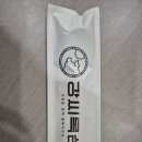 강씨목삼수성못점 이미지