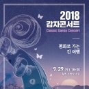 감자(GAMJA) 이미지