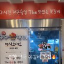 구이구이쪽갈비청북점 | 평택쪽갈비맛집 구이구이쪽갈비청북점에서 불향 가득한 저녁 먹고 온 후기