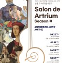 수원SK아트리움소공연장 이미지