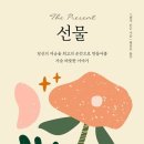 세무법인세광 - 당진시 원당로 80 | 세무법인세광