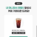 물고기뱅크