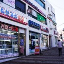 오형제보석