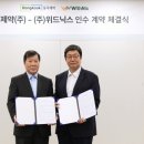 (주)미래시안 이미지