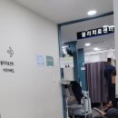 사상늘편한재활의학과의원 이미지