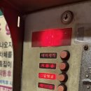 민철세차장 네이버블로그