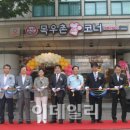 또래오래치킨 목우촌참피자 - 송파구 | 또래오래치킨 목우촌참피자