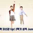 발산유투엠수학학원