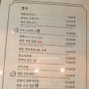 대동집 - 광진구 능동로 373 | 대동집
