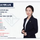 소현파트너스 - 2003 | 소현파트너스