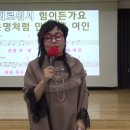 남인경의 노하우/ 강북문화원 노래교실 - 진성 - 내 여인 이미지