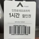 스시마쿠