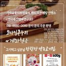 세일홈마트