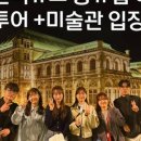 (주)로맨틱유로 이미지