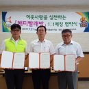 해피빨래방 이미지