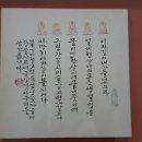 시혜종덕 이미지