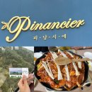 두륜산가든 이미지