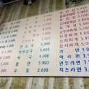 우미팥죽 이미지