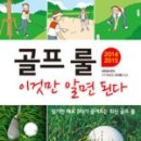 더라운딩